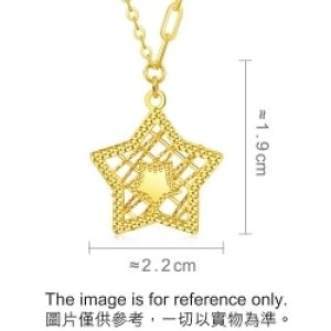 999 Gold Star Necklace