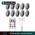 Car LED Light, Remote Control LED Strobe Light, Anti-collision Aircraft Light Warning Light, Multifunctional Car Decorative Light