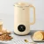Electric Nut Milk Machine, Household Multifunctional Appliances for Kitchen,  Kitchen Appliances